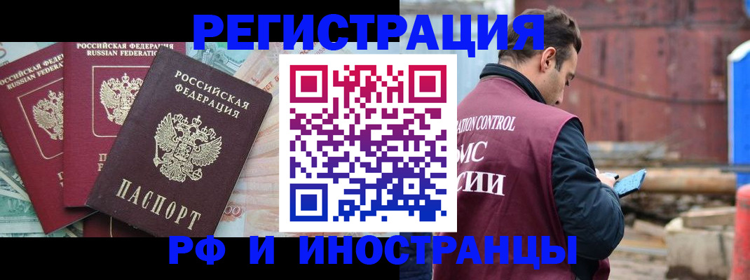 временная регистрация госуслуги в Иваново
